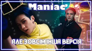 Дуже український Maniac | Stray Kids UA.crack |