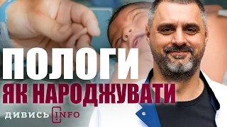 Фітбол, роди у воду та домашні пологи