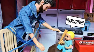 YOU'RE NOT DAD! THE BEARDED MAN! Katya and Max funny family Funny BARBIE Dolls DARINELKA TV series