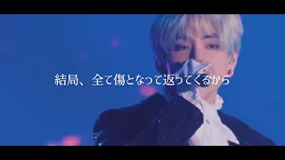 BTS【Magic Shop -매직샵-】JPSUB 立体音響