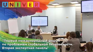 Чтения имени А.А. Громыко. Медиа-дипломатия и политическая лингвистика в современных реальностях