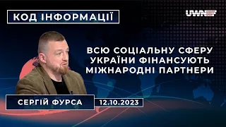 Зростання мінімальної зарплати в Україні не чинить навантаження на бюджет, — Сергій Фурса