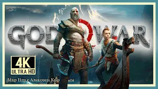 7# GOD OF WAR# СВЕТ АЛЬВХЕЙМА# ОБЗОРНОЕ ПРОХОЖДЕНИЕ НА ПК PC 4K 60fps