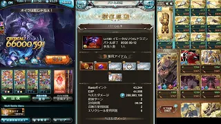 【グラブル】光古戦場 150HELL 38s バフなし