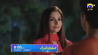 Mannat Murad Episode 30 Promo | Monday at 8:00 PM only on Har Pal Geo