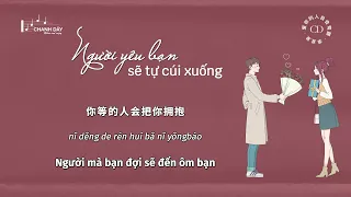 [Vietsub] Người yêu bạn sẽ tự cúi xuống (爱你的人自会弯腰) - Lý Phát Phát (李发发)