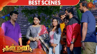 Kanmani - Best Scene | 29th January 2020 | Sun TV Serial | Tamil Serial