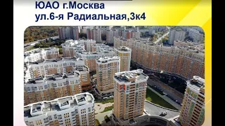 Москва.6-я Радиальная 3к4.Квартиры - студии.Продажа 29,4 м2. Жилье рядом с М.Царицыно +79892727699