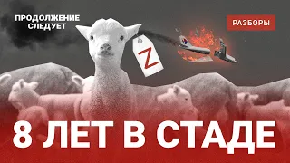 Kremlin experimenting with Russians' minds after the Boening MH17 crash | Rasbory (English subs)