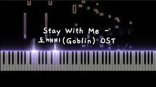 도깨비(Goblin) OST - Stay With Me - Chanyeol (EXO)/Punch | Piano Tutorial