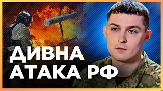 💥 ЦИНІЧНА атака ВСІМ арсеналом! Масований удар РФ ракетами РІЗНИХ ТИПІВ. Для чого це робити? / ЄВЛАШ