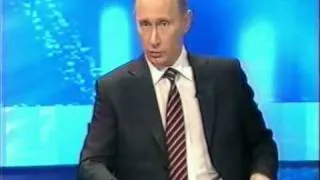 На встрече с Путиным