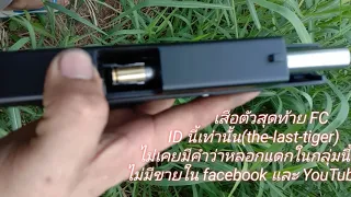 เทสระบบส่งงานglock 19 gen 3แบงค์กันลำเกลียววิบวับ