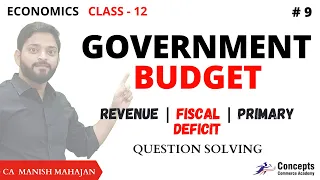 REVENUE DEFICIT | FISCAL DEFICIT | PRIMARY DEFICIT | How to calculate Budget Deficits