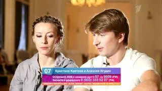 Ягудин, Кретова - профайл 17.12.11 БОЛЕРО