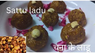 Sattu Ke Ladoo Recipe  | सत्तू के लड्डू | Chickpea Flour Ladoo | Protein Rich  Ladoo With Jaggry