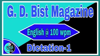 GD Bist Legal Dictation 100 wpm || GD Bist Exercise-1 Vo|ume-1 @ 100 wpm | Legal Dictation 100 wpm |