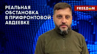 Эвакуация из Авдеевки. Взрыв газопровода в Макеевке. Комментарий Барабаша