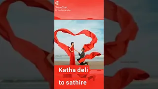 romantic love WhatsApp status Katha deli to sathire katibi mu sabu Dina sabu ratii