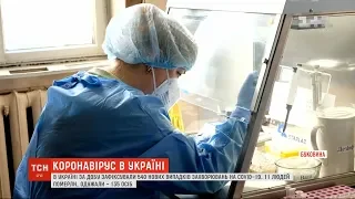За кількістю виявлених інфікованих коронавірусом в Україні лідирує Буковина