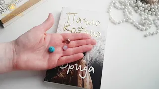 ПРЕДСКАЗАНИЕ ПО КНИГЕ: ЧТО ЖДЁТ В БЛИЖАЙШЕМ БУДУЩЕМ? ОНЛАЙН ГАДАНИЕ/ Школа Таро Golden Charm