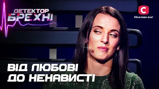 На межі розлучення: чи зможе поліграф врятувати ці сім’ї? – Детектор брехні