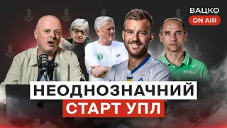 Вацко on air #60: Проблемний захист Динамо, дебют ван Леувена за Шахтар, Карпати рвуться в УПЛ