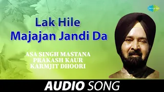 Lak Hile Majajan Jandi Da | Prakash Kaur | Old Punjabi Songs | Punjabi Songs 2022