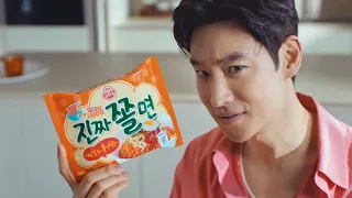 Korean TV Commercials (March 2024) #10