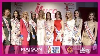 13.04 | Финал МИСС Русское радио 2018 | MAISON CLUB