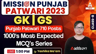 Punjab Patwari Exam Preparation | GK/GS | 1000's Most Expected MCQs #8 By Yashika Tandon