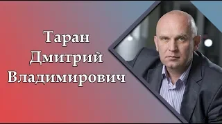 Дмитрий Таран на Радио России 19 апреля.,О выборах на Украине