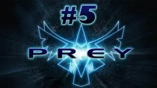 Прохождение Prey (Часть 5) [Все летаем и летаем]