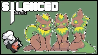 Dragon Snow's Other Exciting Game | Silenced (Patreon Demo Part 1)