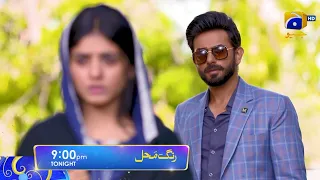 Rang Mahal - Ep 40 Promo - Tonight at 9:00 PM only on Har Pal Geo