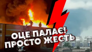 ❗️12 хвилин тому! МОСКВА ПРОКИНУЛАСЯ В ЖАХУ: величезна ПОЖЕЖА! Рятувальники ВЗЯЛИСЯ ЗА ГОЛОВУ