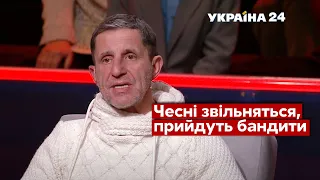 Поліцейські торгують посадами: Шкіряк здав схему / Народ проти з Влащенко - Україна 24