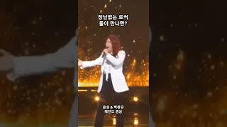 장난없는 로커 둘이 만나면 벌어지는 일 #윤성 #박완규