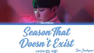 Lim Jaehyun (임재현) - '세상에 없는 계절' (Season that doesn't exist) [Lyrics Eng/Rom/Han/가사]