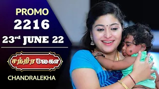 Chandralekha Promo | Episode 2216 | Shwetha | Jai Dhanush | Nagashree | Arun | Shyam