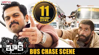 Khakee Movie Bus Chase Scene | Karthi, Rakul Preet | Telugu Movie | Aditya Movies