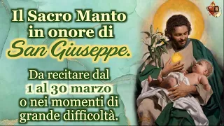 Il Sacro Manto in onore di San Giuseppe. Da recitare dal 1 al 30 marzo o nei momenti di difficoltà.