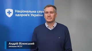 17.11.20. Первинна медична допомога. Збільшення тарифу ➡ Пресбрифінг НСЗУ