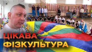 Дружні змагання з цікавої фізкультури організували для вінницьких ліцеїстів