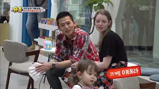 하다에게 봄이 오나봄~♥ [슈퍼맨이 돌아왔다 /The Return of Superman].20190331