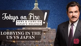 Lobbying in the US vs Japan | Tokyo on Fire (with Glen S. Fukushima)