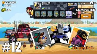 Hill Climb Racing 2: FEATURED CHALLENGES #12 + Friendly Challenges Part 23