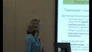 Татьяна Гаврилова