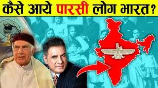 Parsi लोग कैसे बने India की सबसे Richest Community? | WHO ARE PARSIS? | HOW PARSIS CAME TO INDIA? |