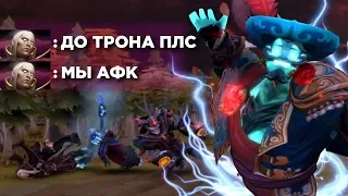 УСПЕХ ШТОРМА - ВРАГИ ВСТАЛИ АФК! | STORM SPIRIT DOTA 2